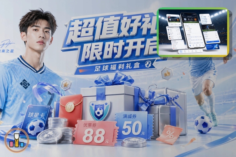 2026美加墨世界杯赛程与球队资料主题图片